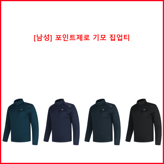 포인트제로 이미지