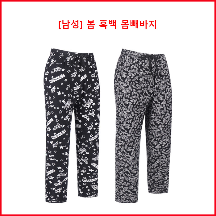몸빼 이미지