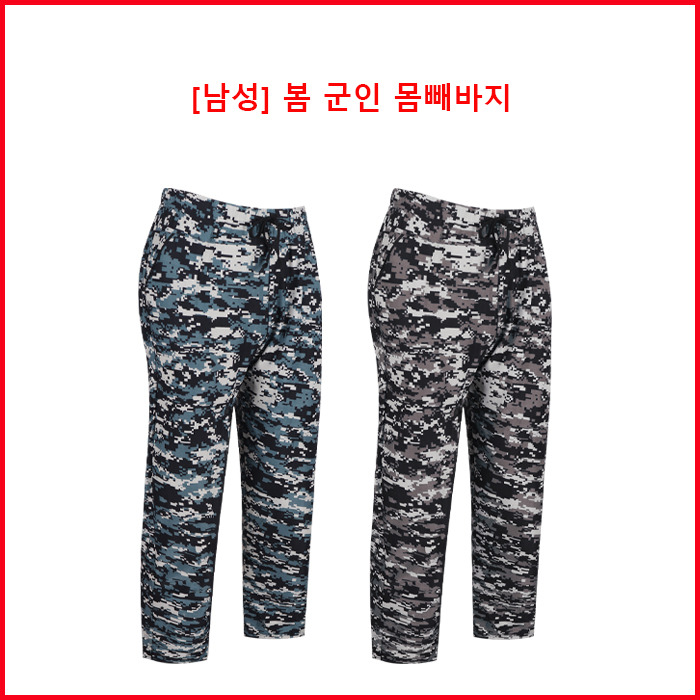 몸빼 이미지
