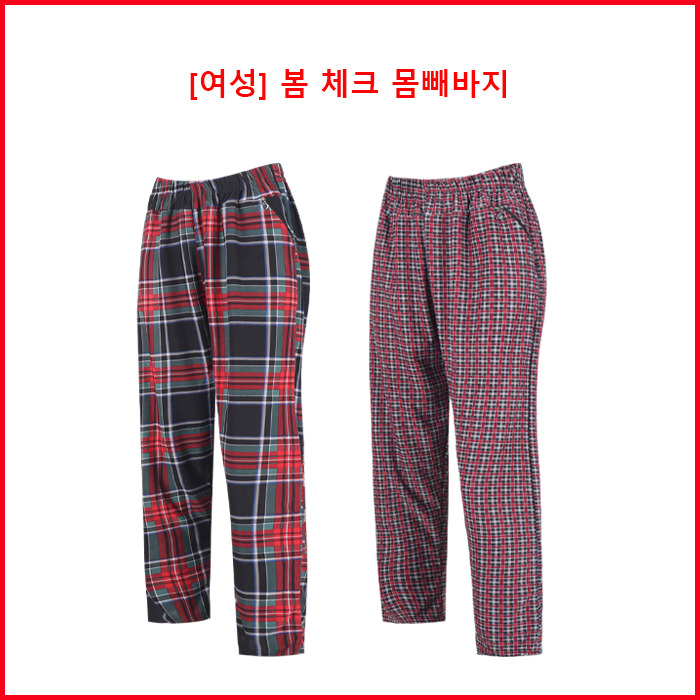 몸빼 이미지
