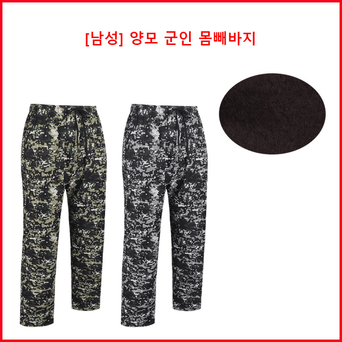 몸빼 이미지