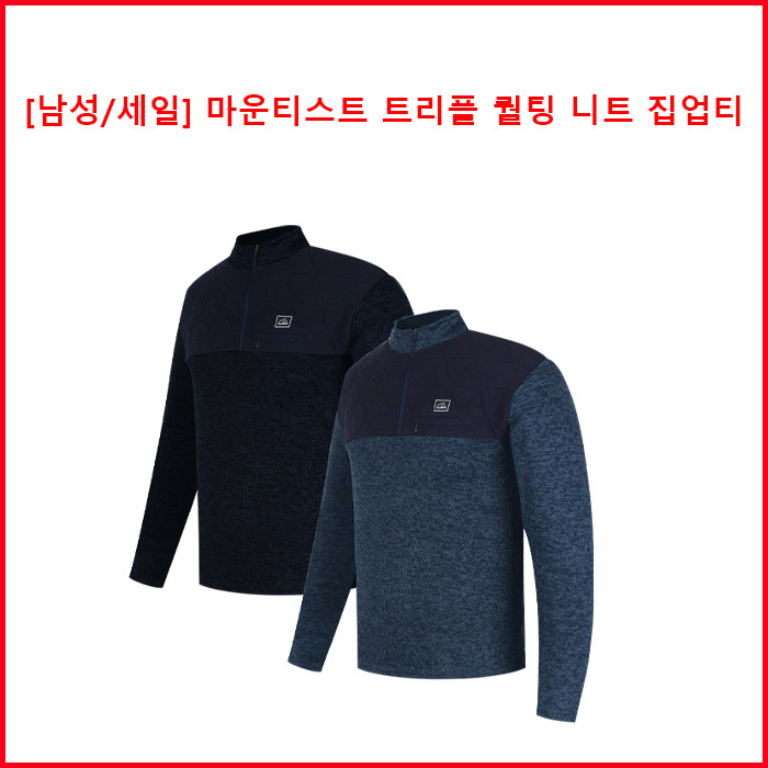 트리플티 이미지