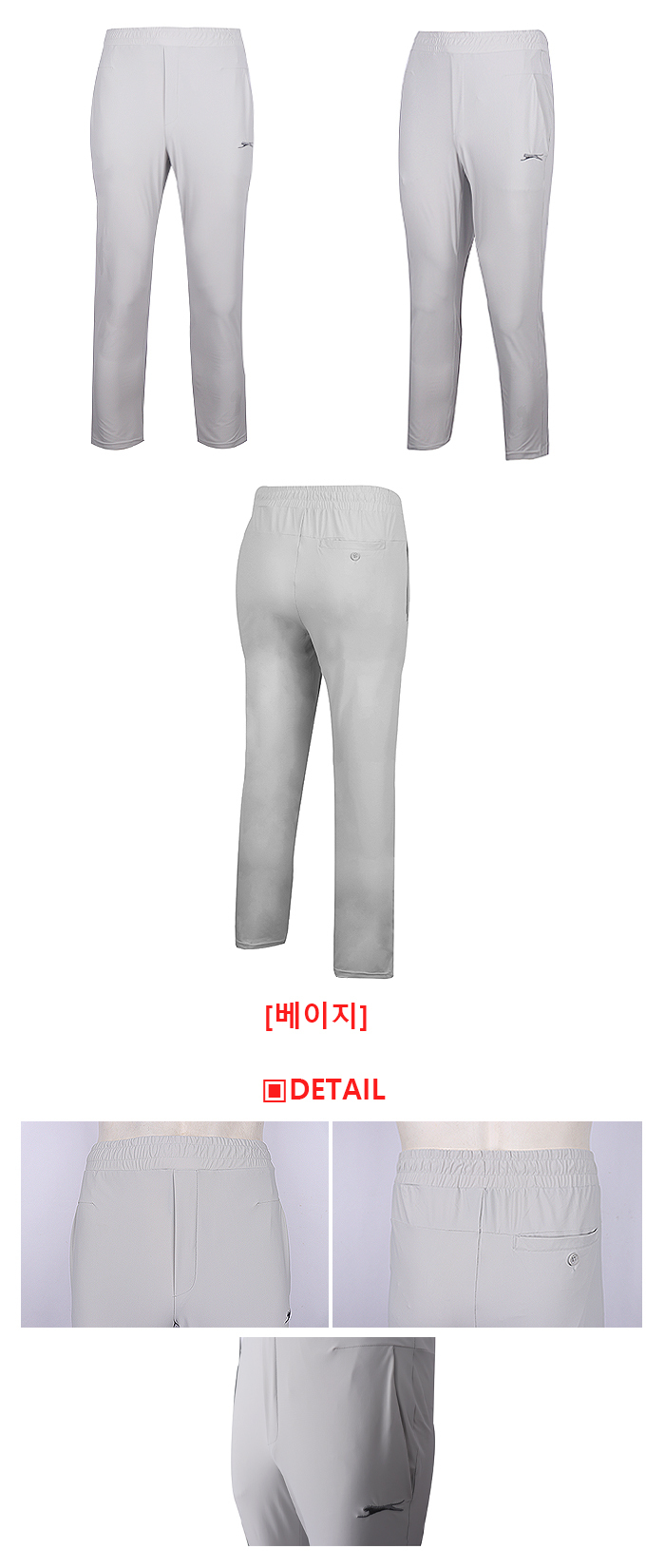 멘즈모던 이미지