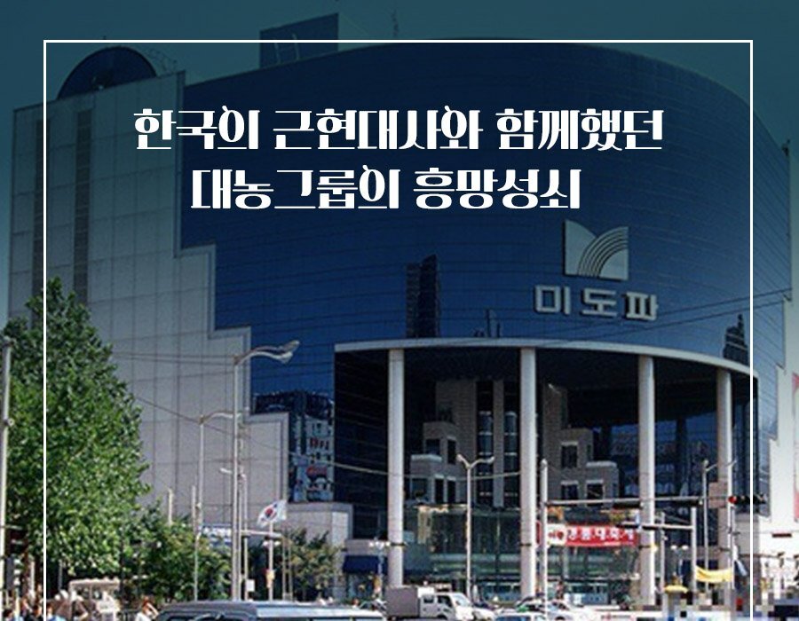대농그린 이미지