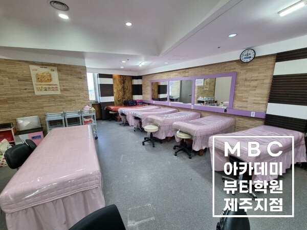 엠비씨아카데미뷰티학원 이미지