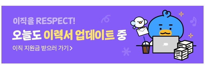 (주)우리물류 이미지