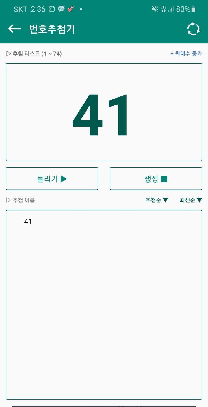 1층마카롱 이미지