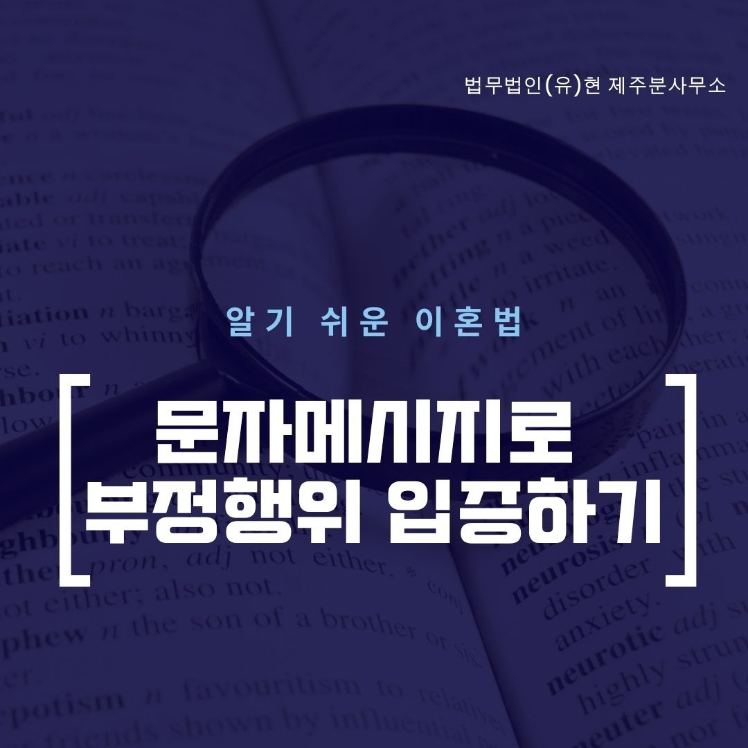 법무법인현 이미지