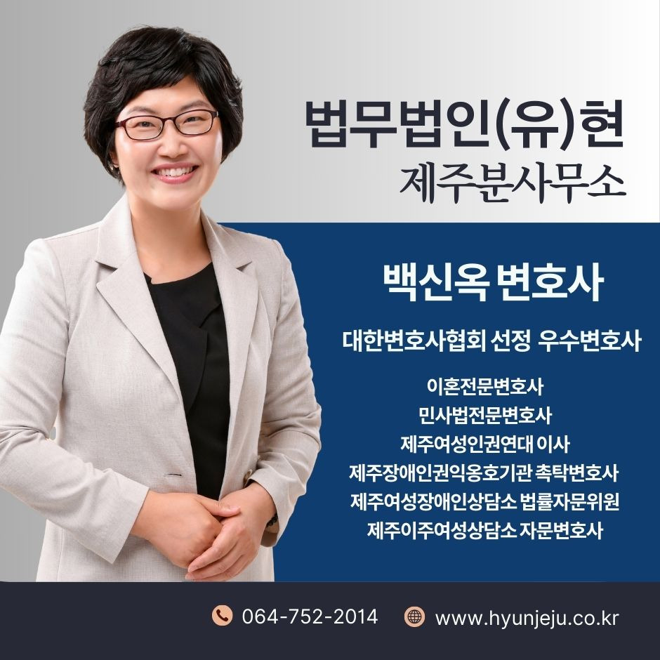 법무법인현 이미지