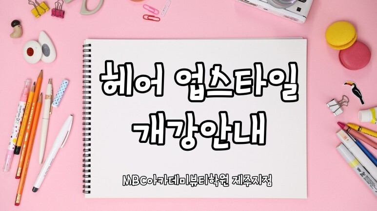 주원지점 이미지