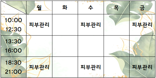 주원지점 이미지