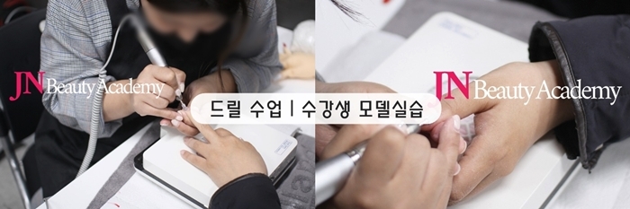 제이엔컨설팅 이미지