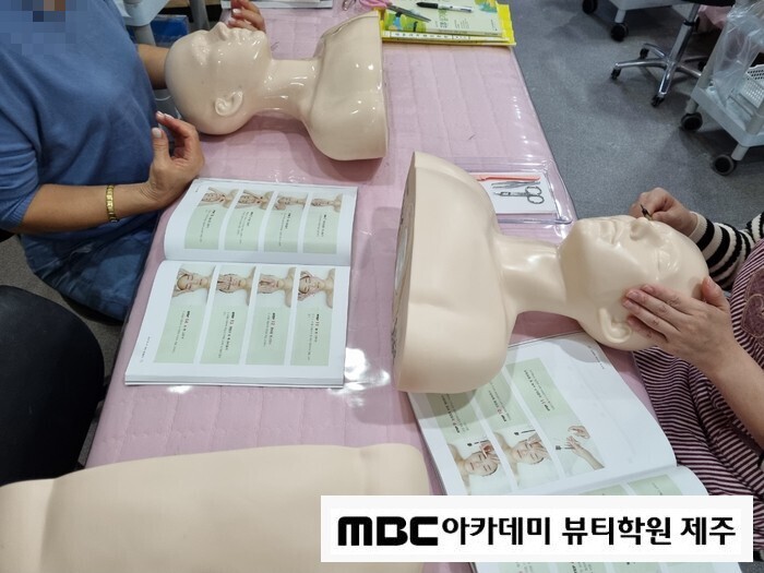 엠비씨아카데미뷰티학원 이미지