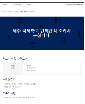 쿼드라NLCS 이미지