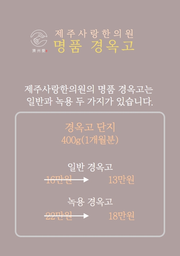 가족사랑한의원 이미지