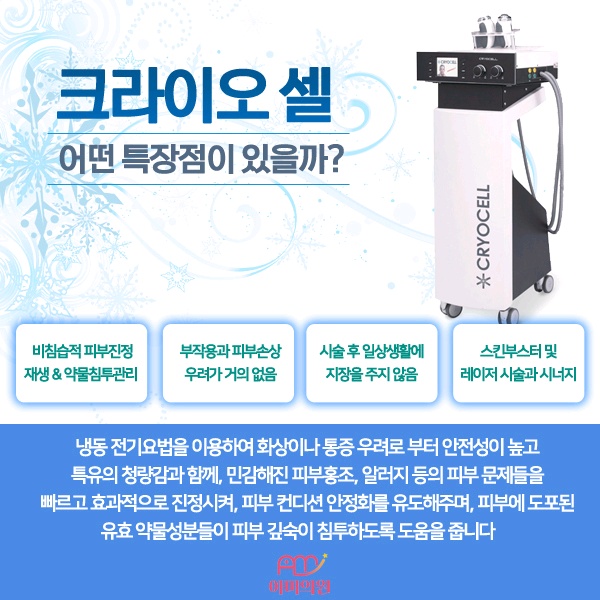 아미의원 이미지