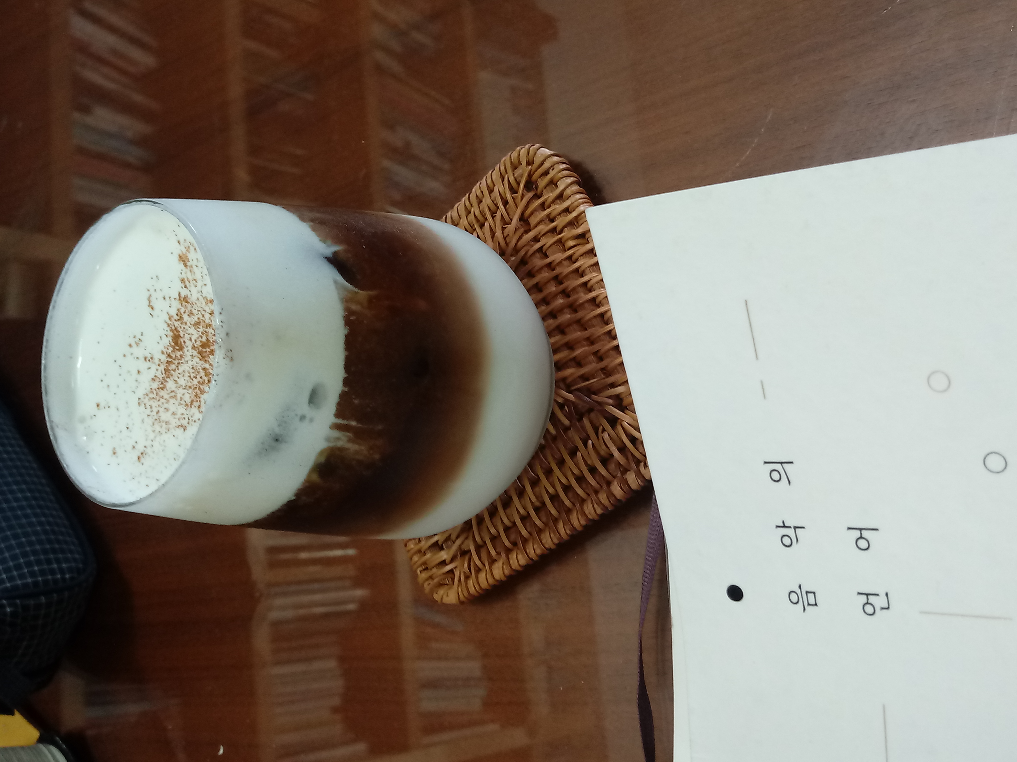 하올람 커피 이미지