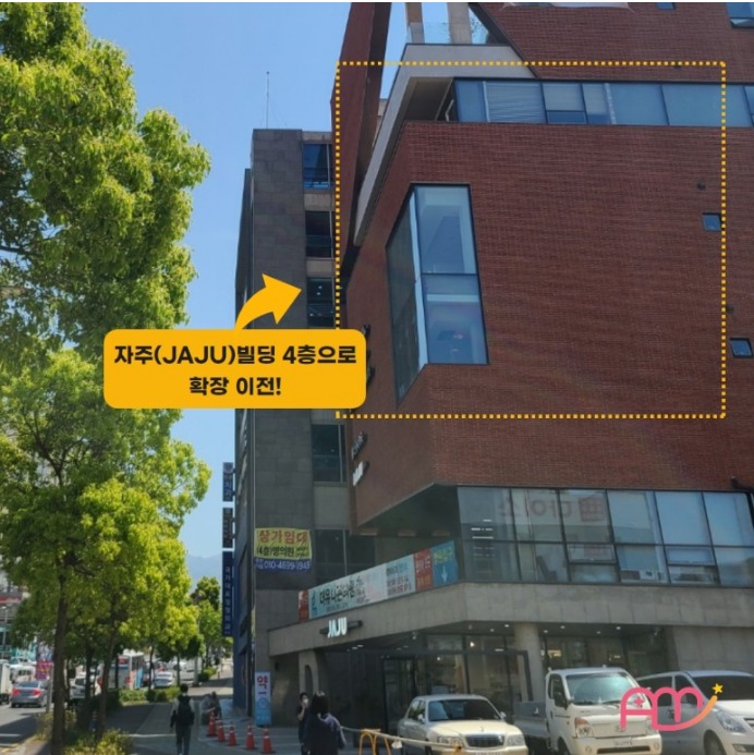 아미의원 이미지