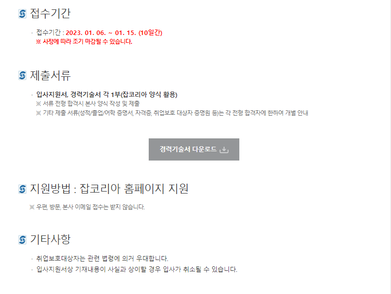 (주)삼양인터내셔날 이미지