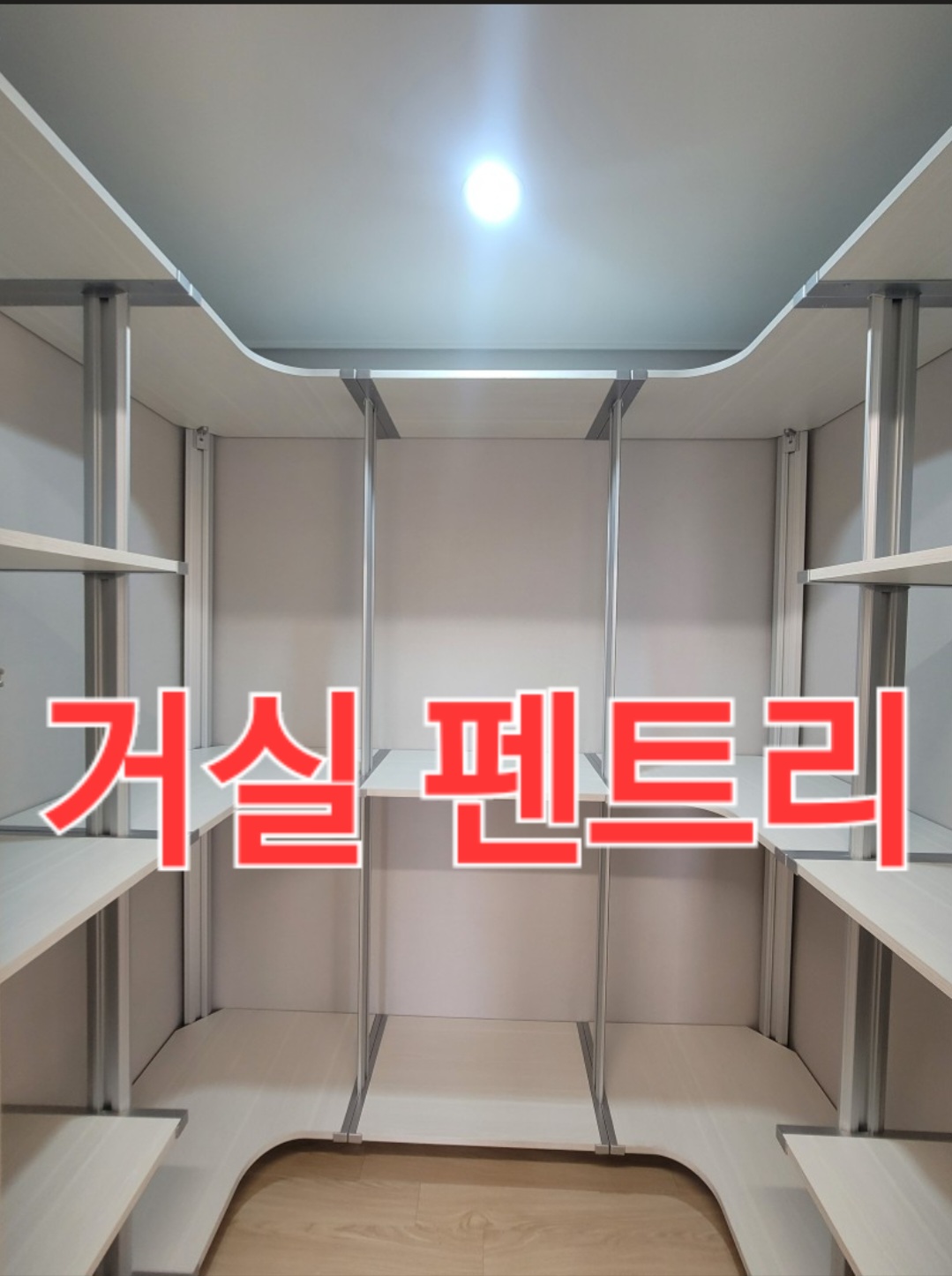 메종드13 이미지