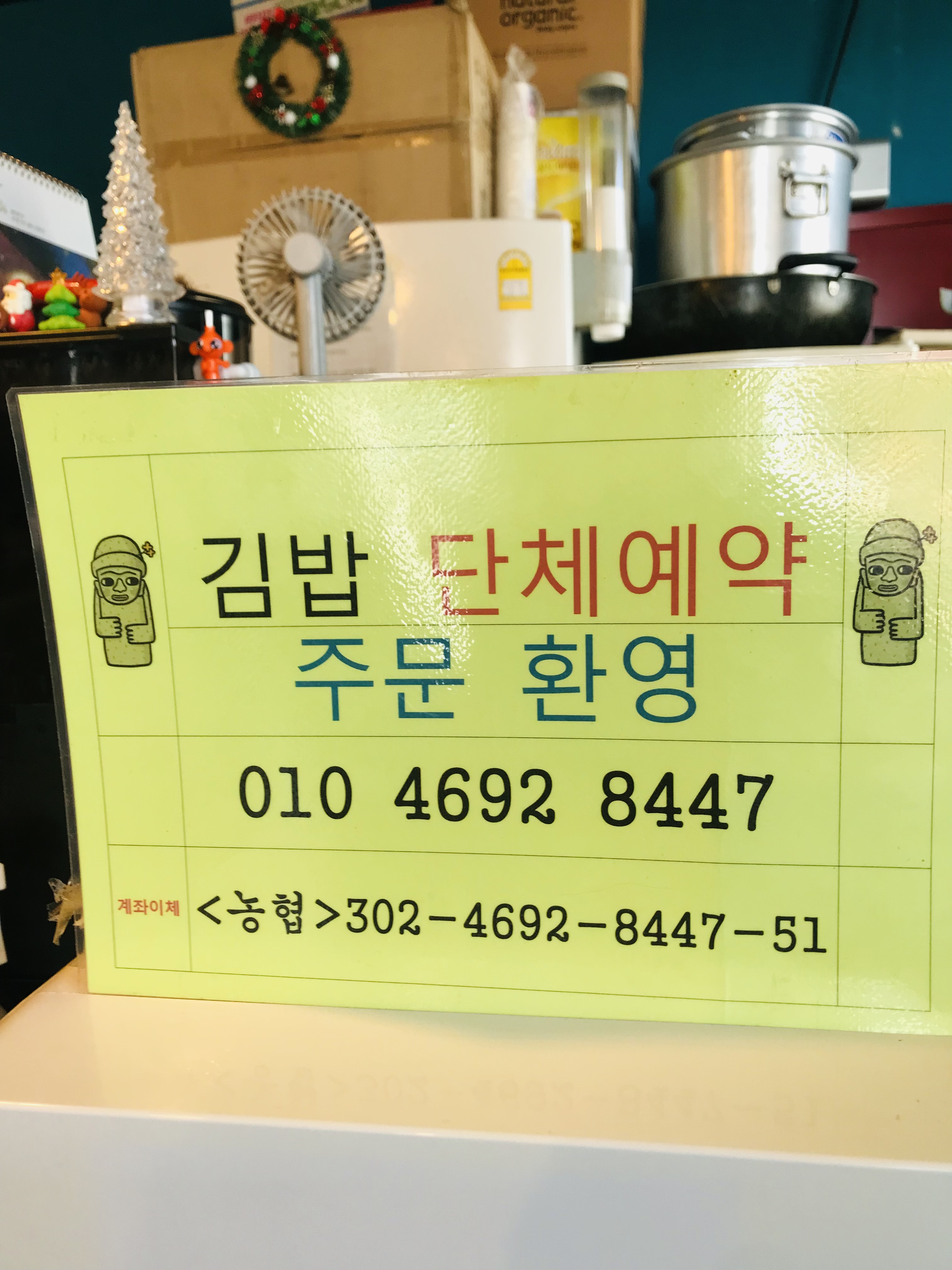 삼성혈분식 이미지