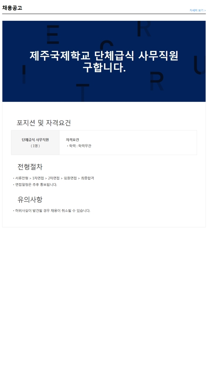 쿼드라NLCS 이미지