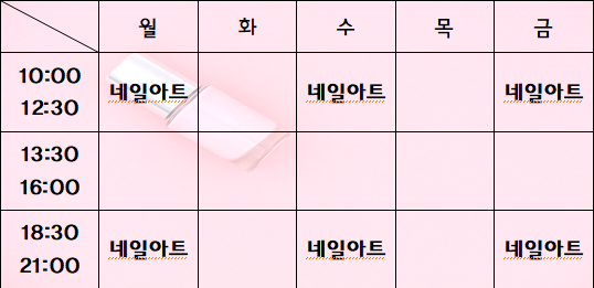 주원지점 이미지