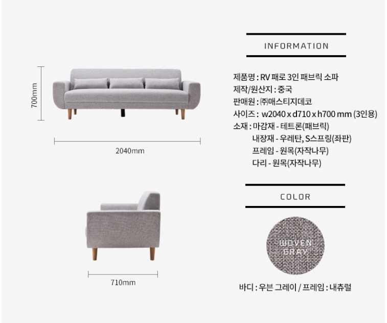 메스티지 이미지