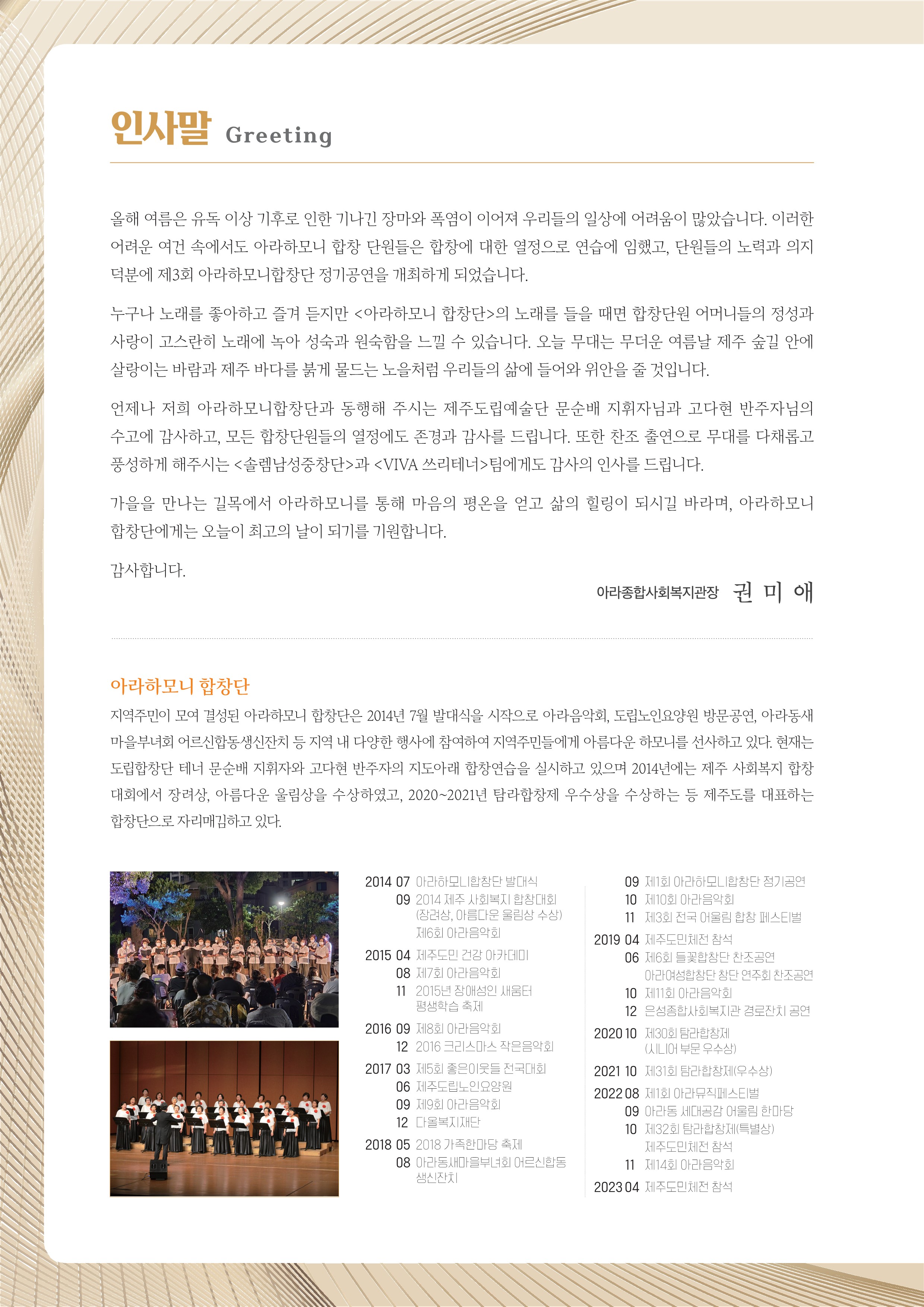 아라회관 이미지