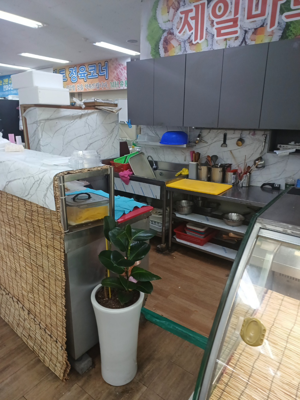 분식코너 이미지
