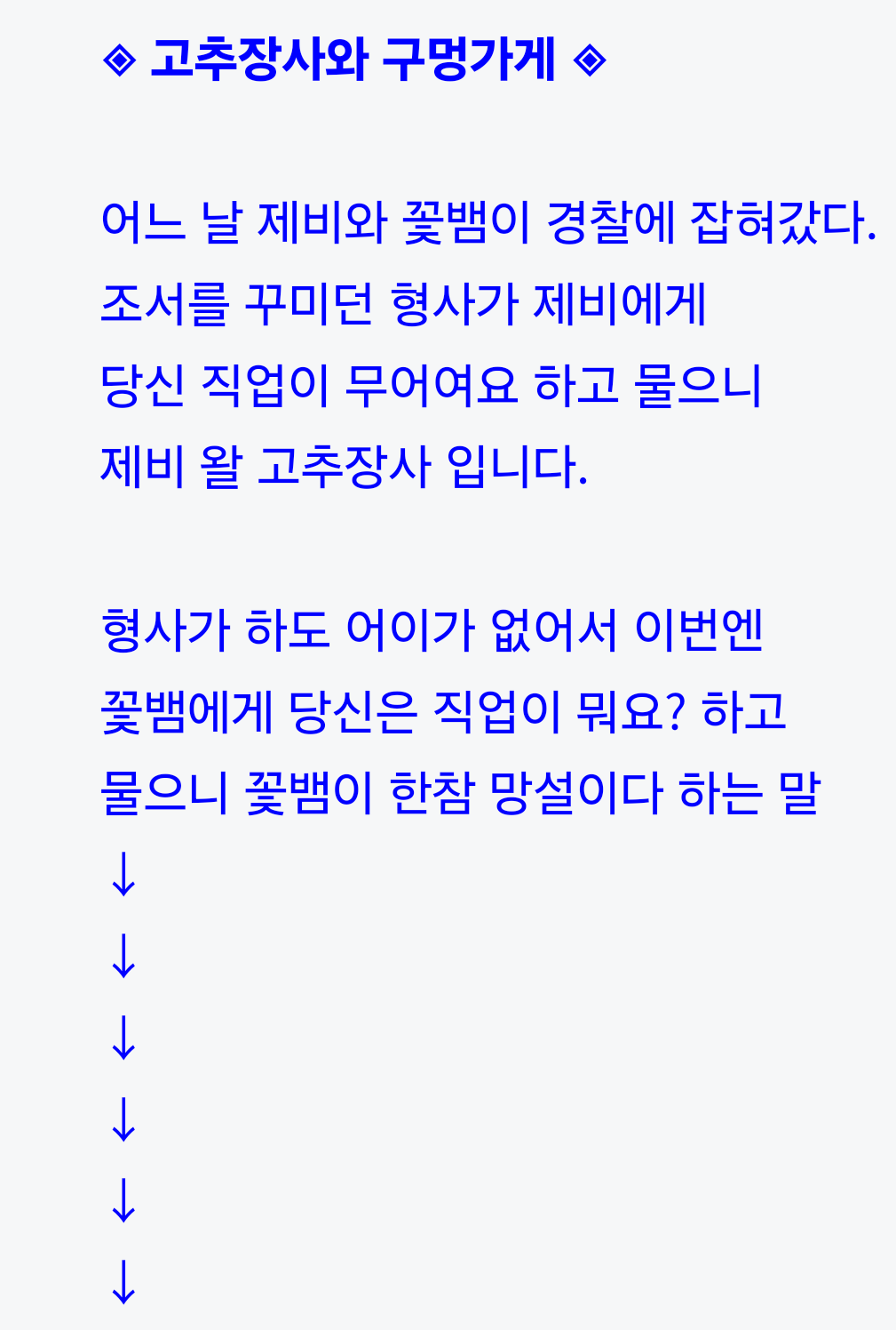 구멍가계 이미지