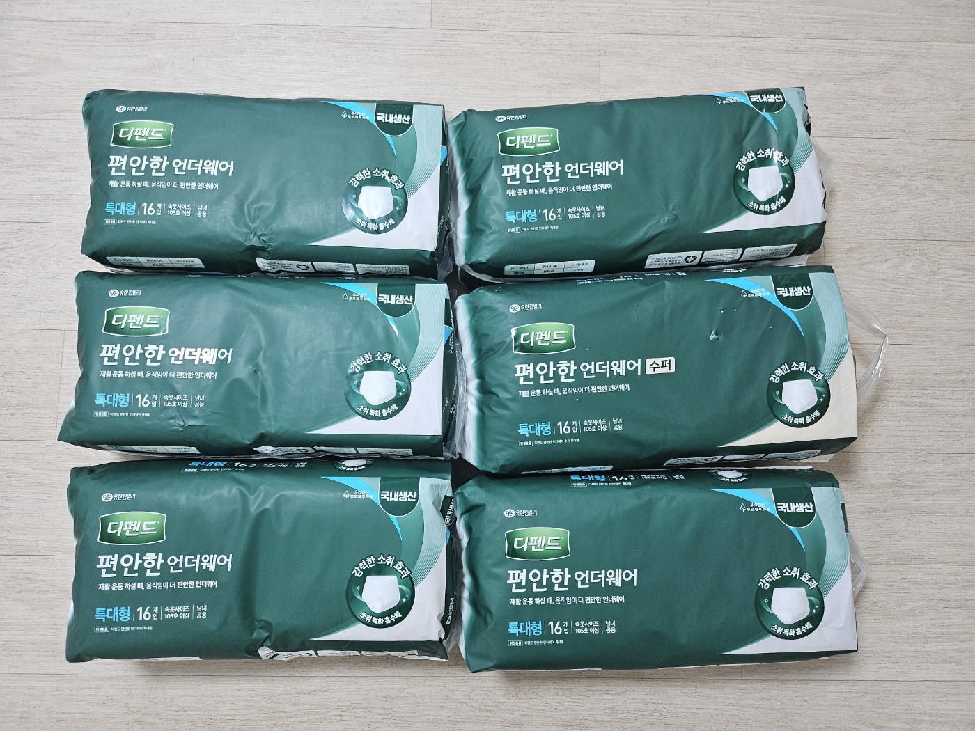 김*호 이미지