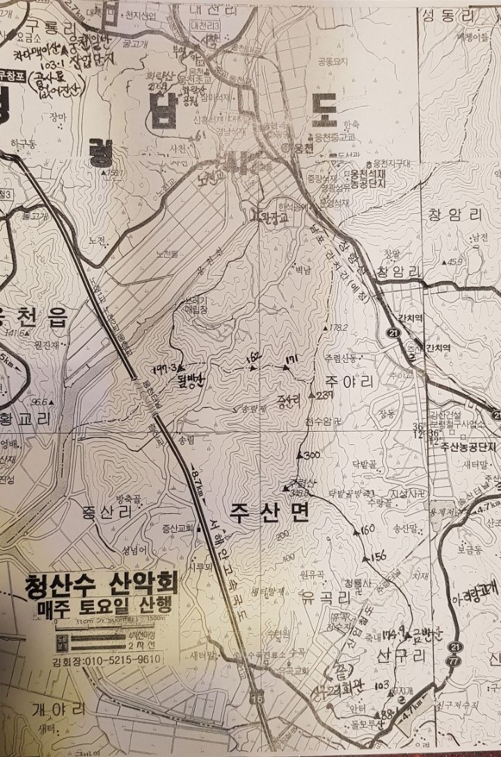화락산 이미지