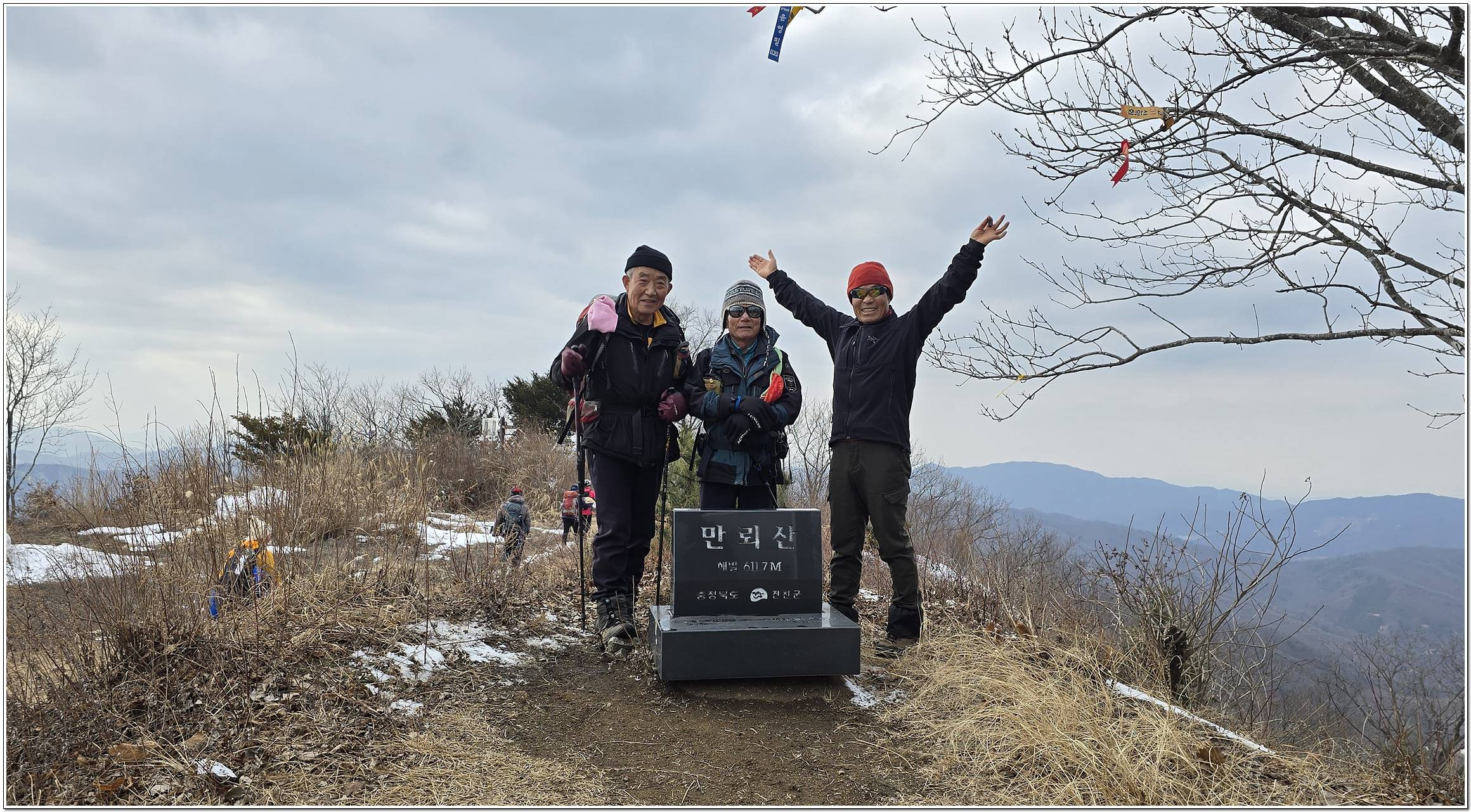 만뢰산 이미지
