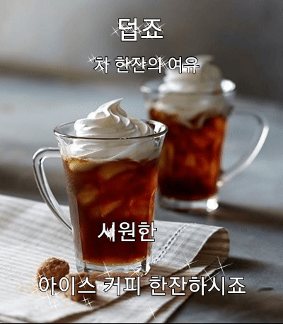 카페 프로필 이미지