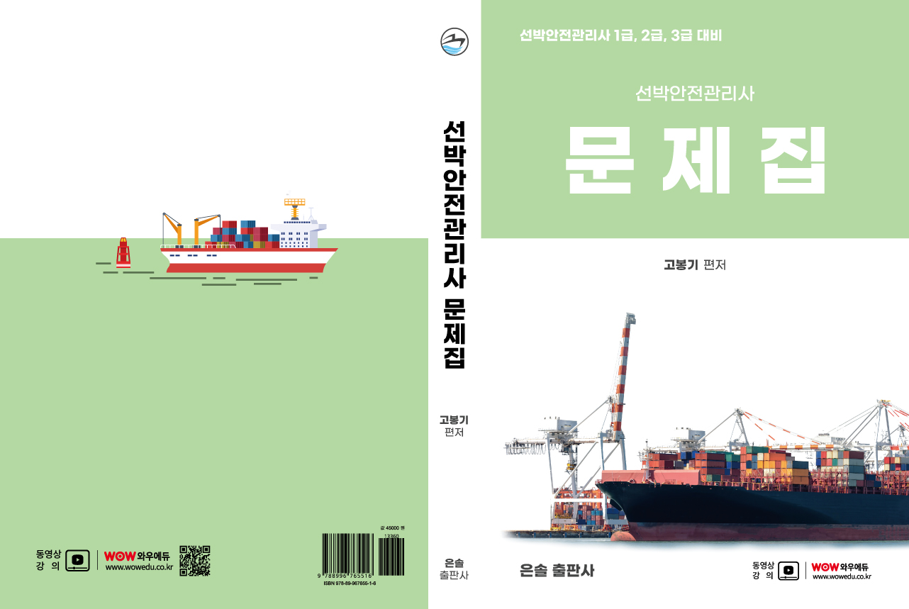 (주)한국환경안전기술 이미지