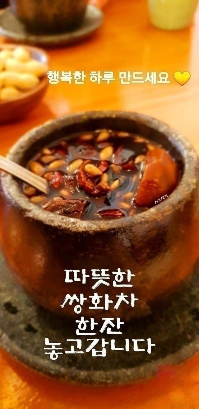 월요일아침 이미지