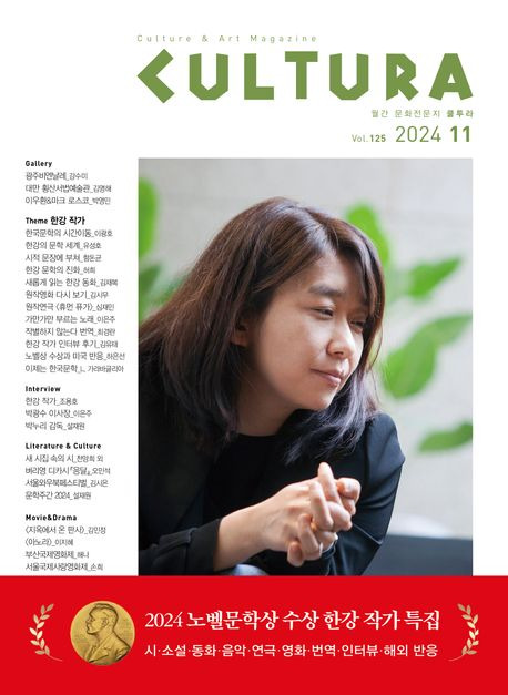 쿨투라 이미지