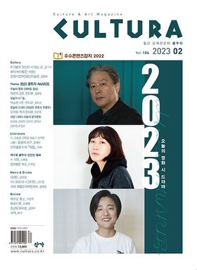 쿨투라 이미지