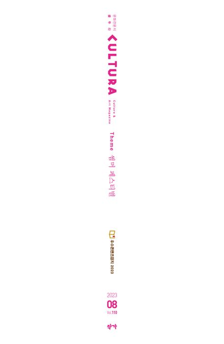 갤러리110 이미지