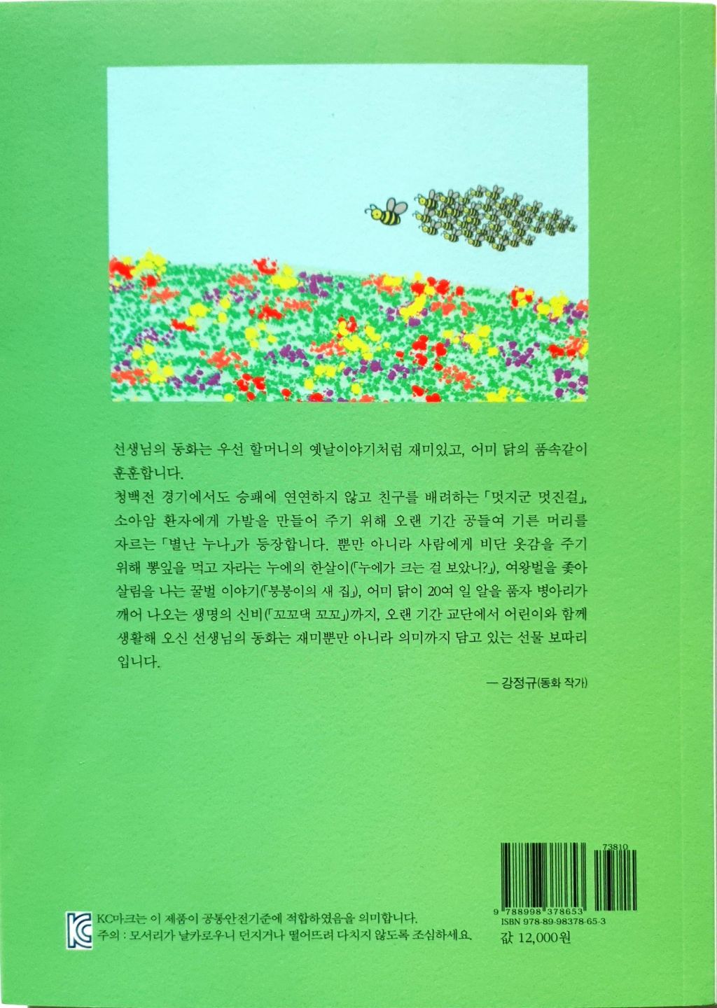 검비 이미지
