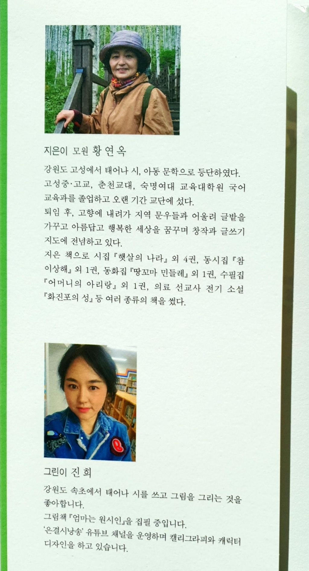 검비 이미지