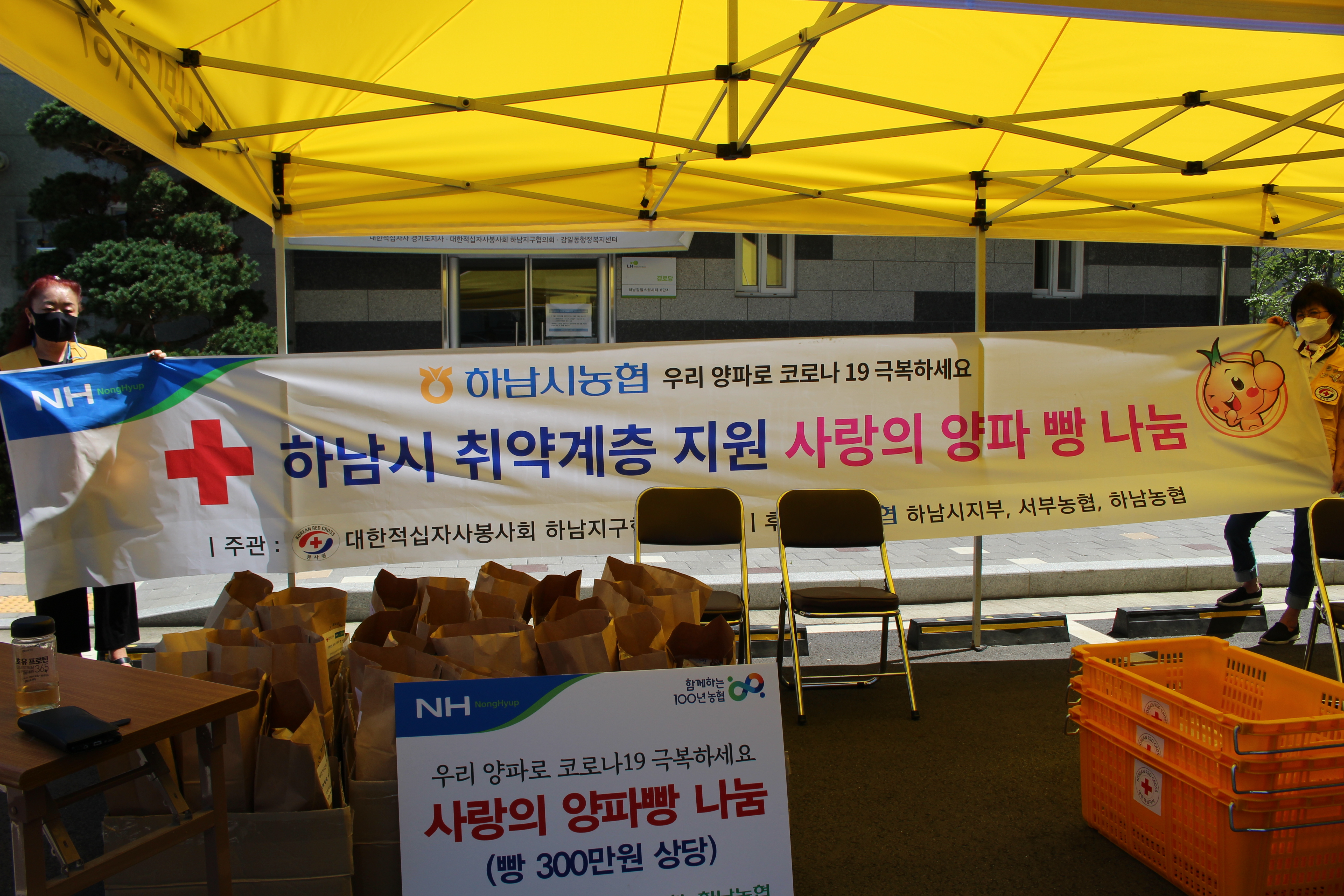 (주)삼진미트 이미지