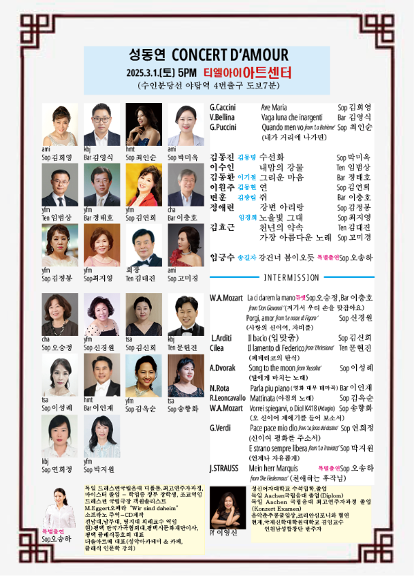 전석아트센터 이미지