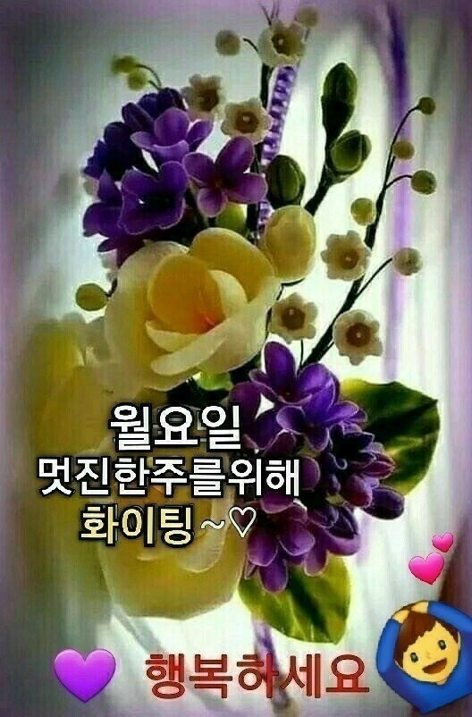 월요일아침 이미지