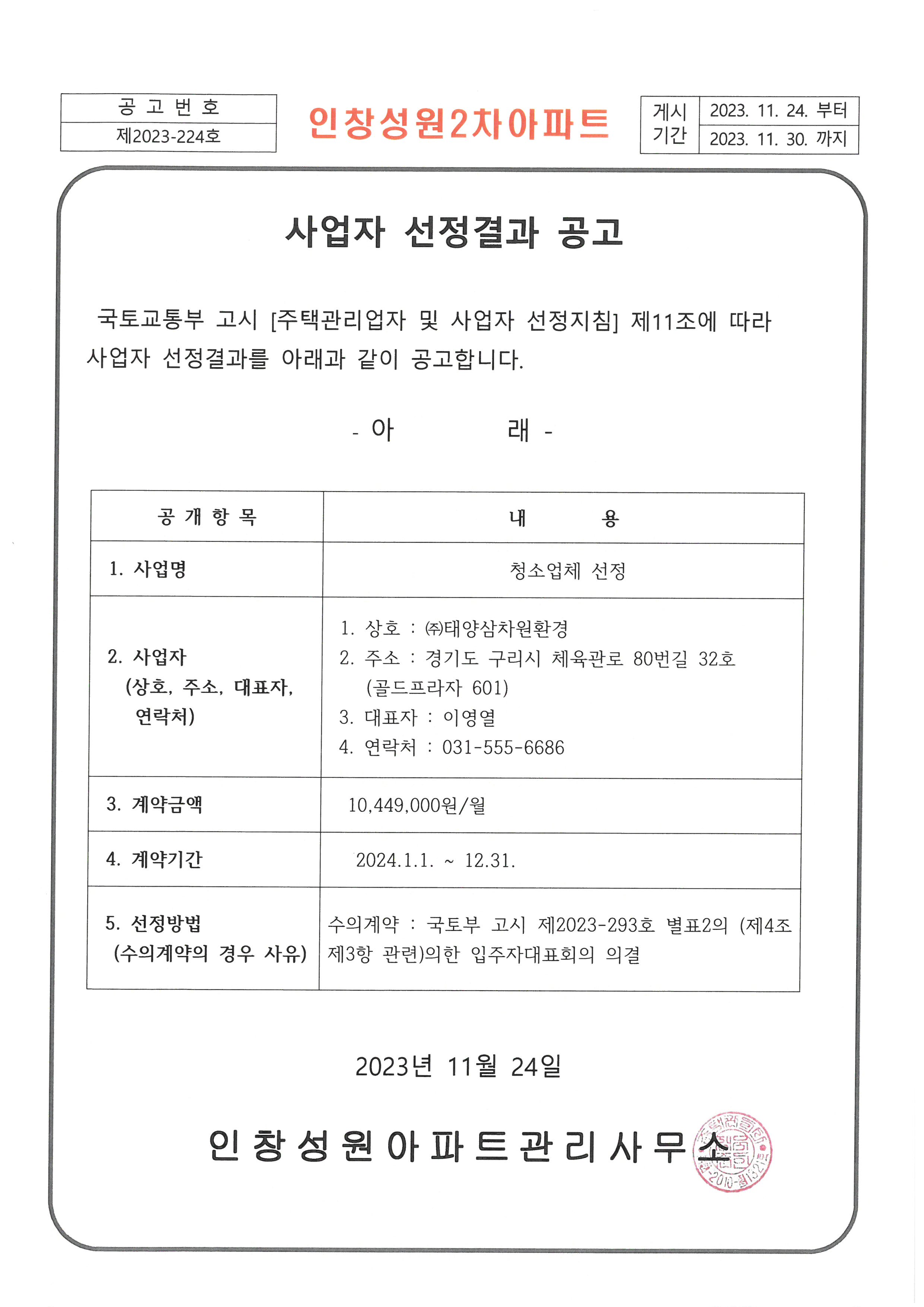 태양삼차원환경 이미지