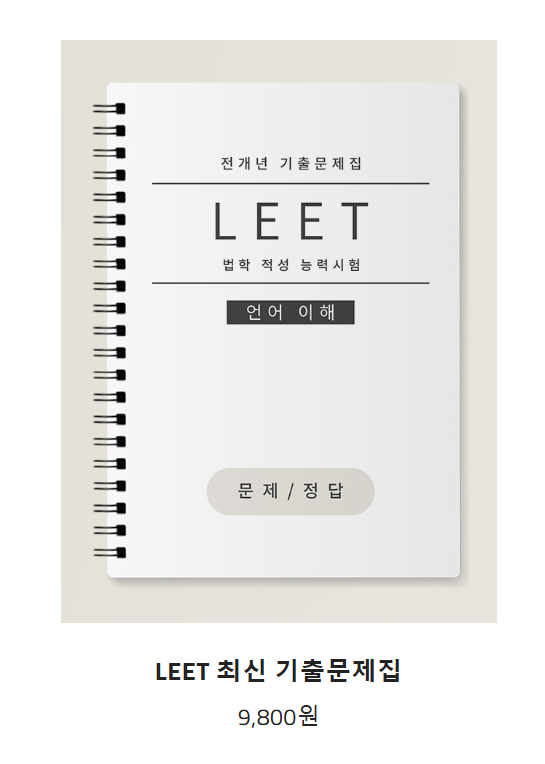 리트 이미지