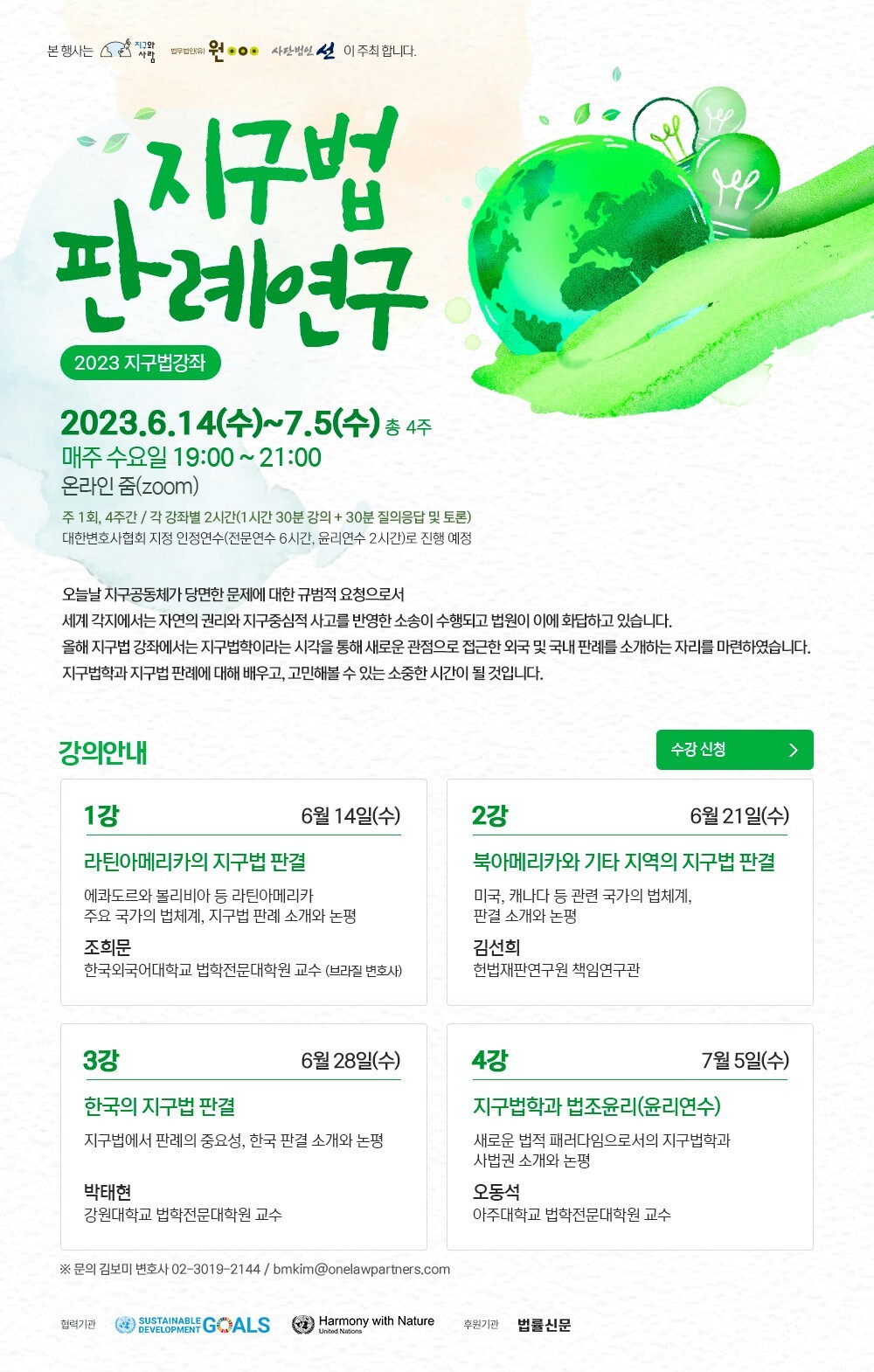사단법인 누구나 이미지