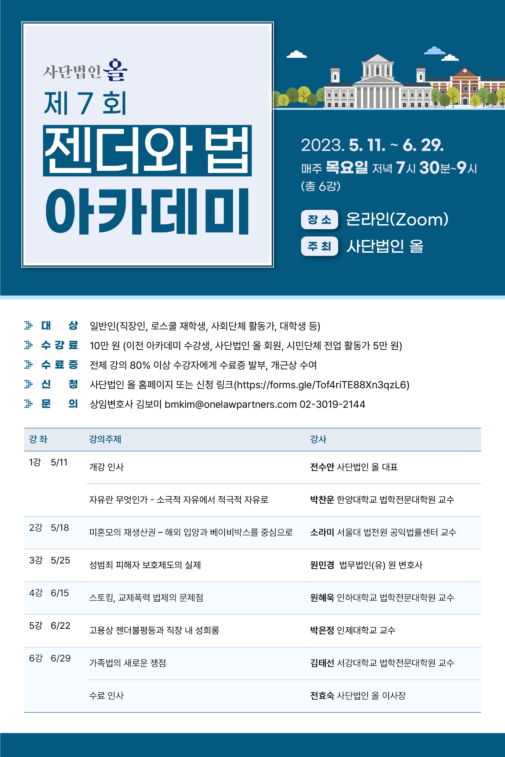 사단법인 누구나 이미지
