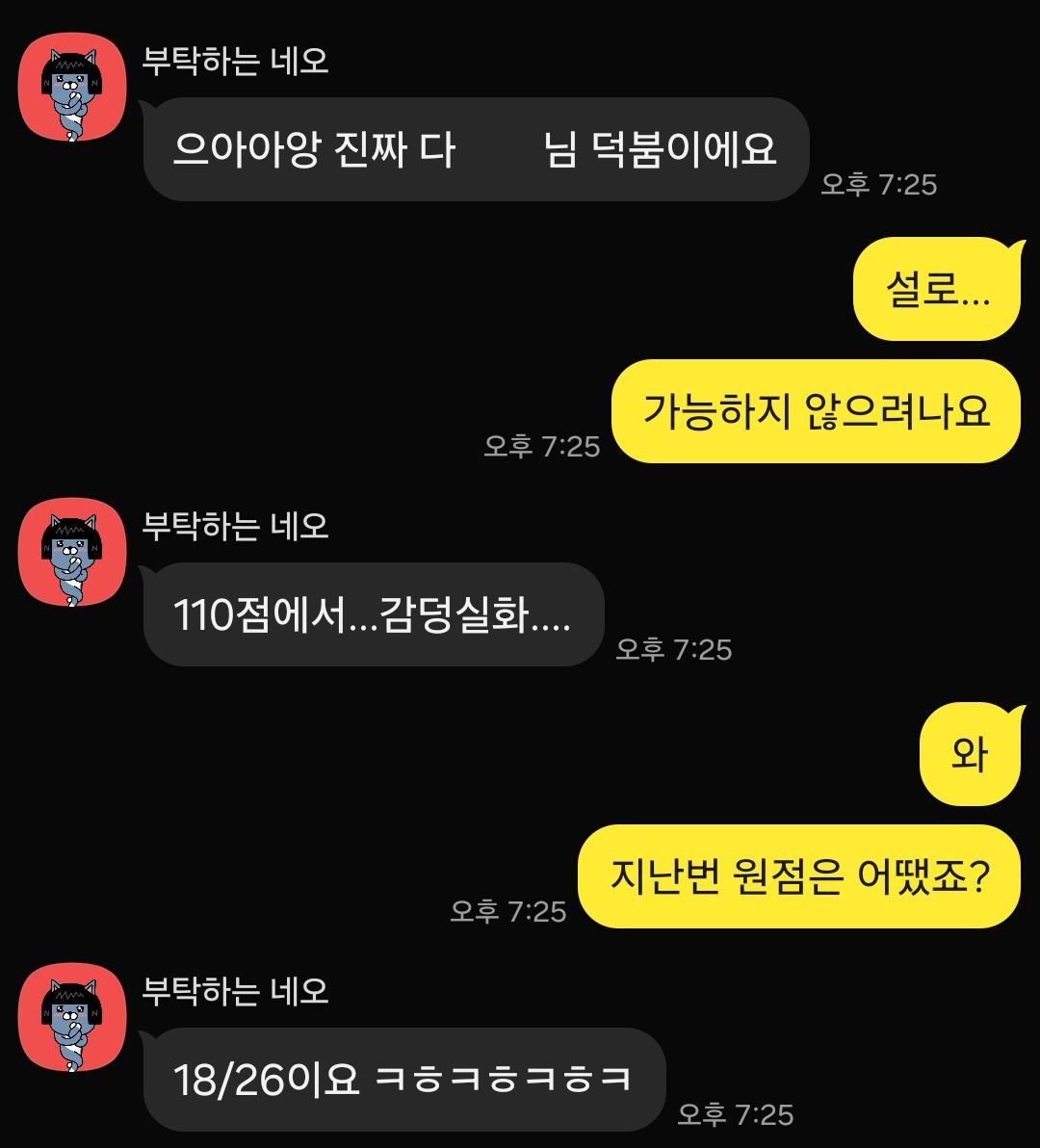 준컨설팅 이미지